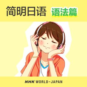 第1课 我是安娜。