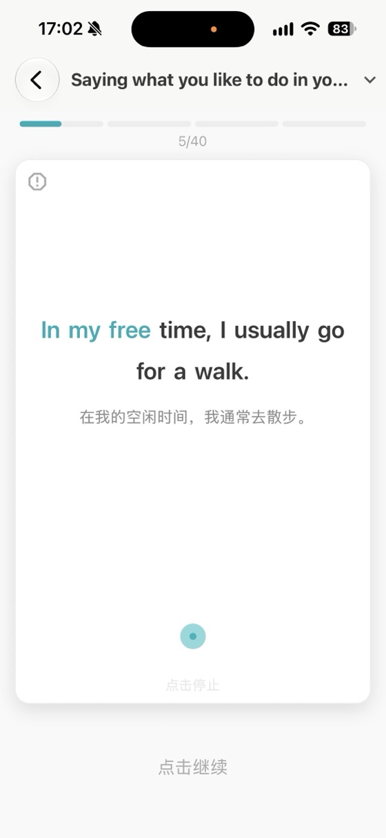 原句对照：In my free time, I usually go for a walk.