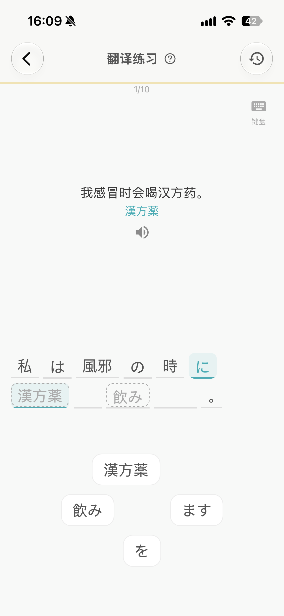连词成句：He bought a new lawn mower.