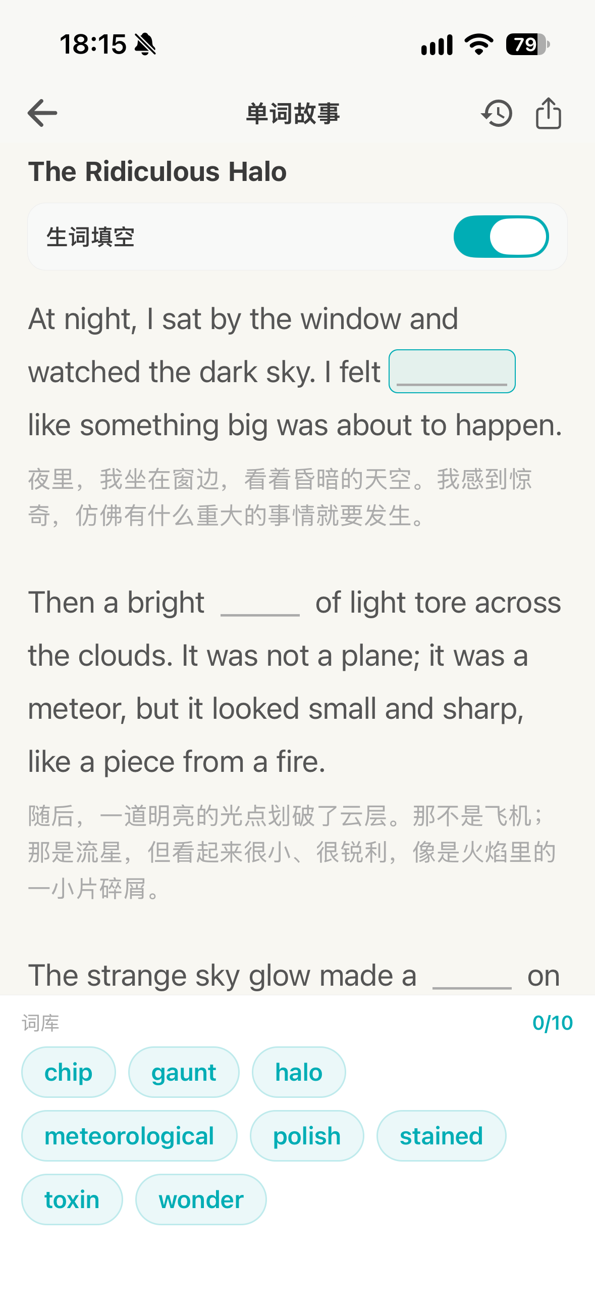 翻译练习：他买了一台新的割草机